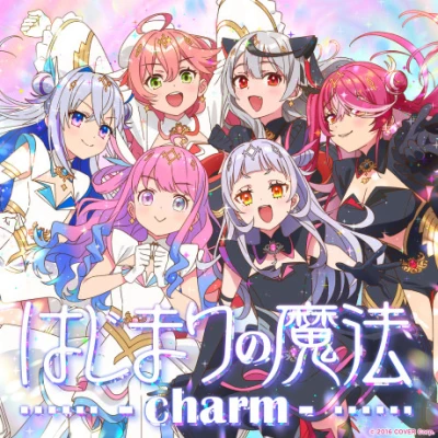 Anime: Hajimari no Mahou: Charm