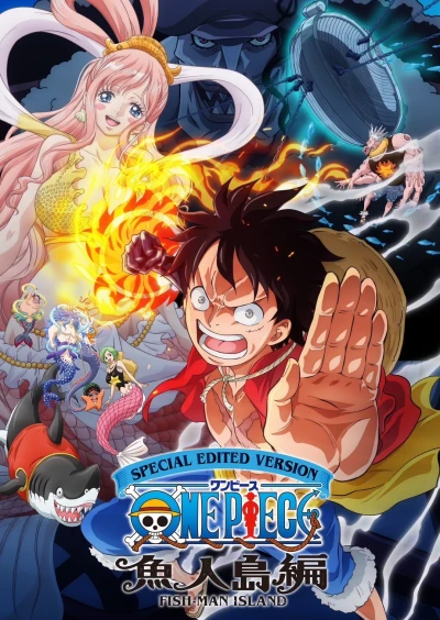 Anime: One Piece Log : Fish-Man Island Saga