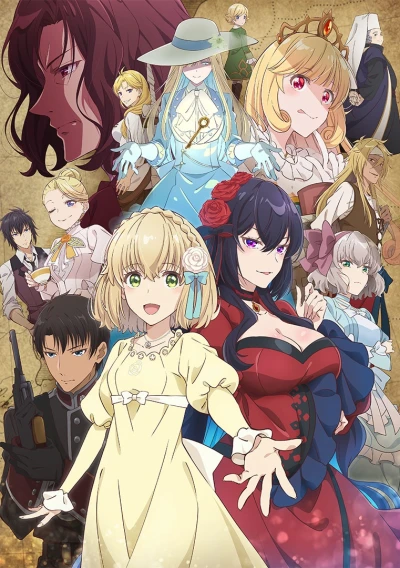 Anime: The Holy Grail of Eris