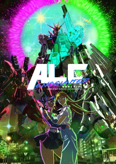 Anime: Kidou Senshi Gundam ALC Encounter