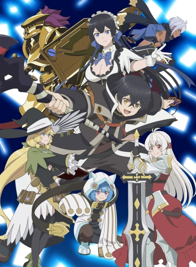 Anime: My Gift Lvl 9999 Unlimited Gacha: Backstabbed in a Backwater Dungeon, I’m Out for Revenge!