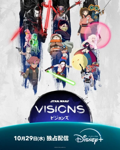 Anime: Star Wars: Visions Volume 3
