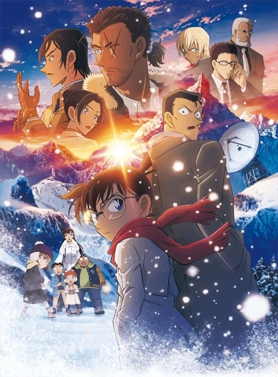 Anime: Détective Conan: La Mémoire Retrouvée
