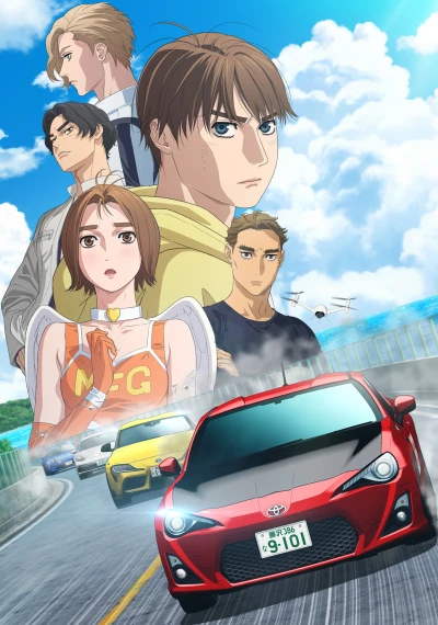 Anime: MF Ghost : Saison 3
