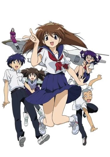 Anime: The World of Narue