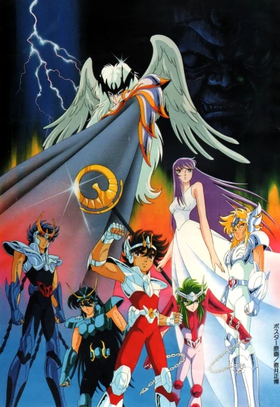 Anime: Les Chevaliers du Zodiaque : Le Temple de Lucifer