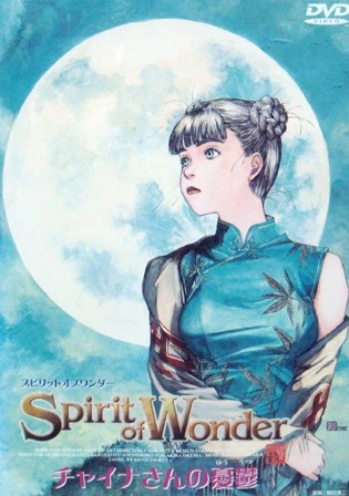 Anime: Spirit of Wonder : L‘anneau de Miss China