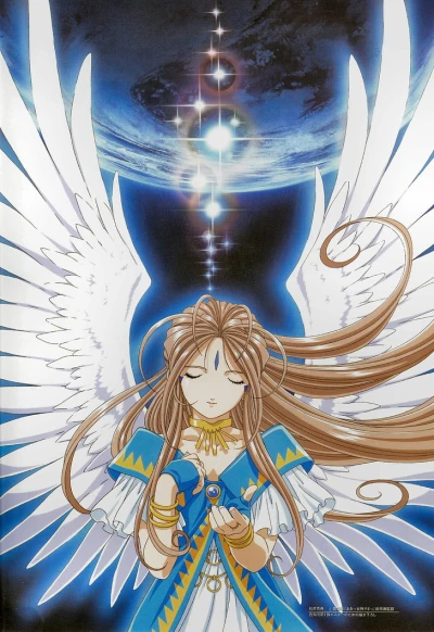Anime: Ah! My Goddess: Le Film
