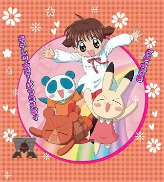 Anime: Ani-Yoko: My Next Door Neighbor