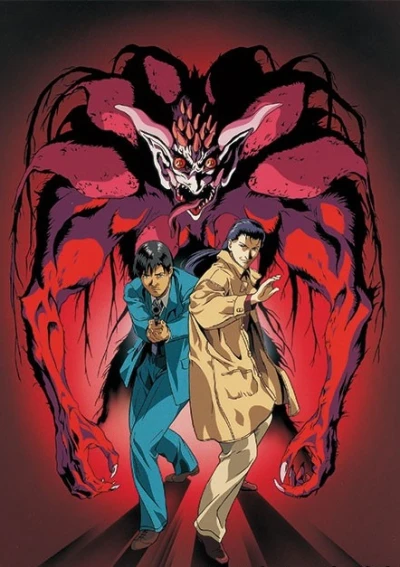 Anime: Bio Hunter
