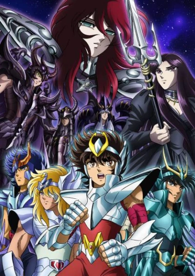 Anime: Saint Saiya: The Hades Chapter - Inferno