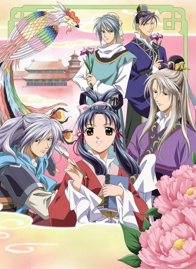 Anime: The Story of Saiunkoku
