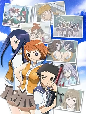Anime: My-Hime