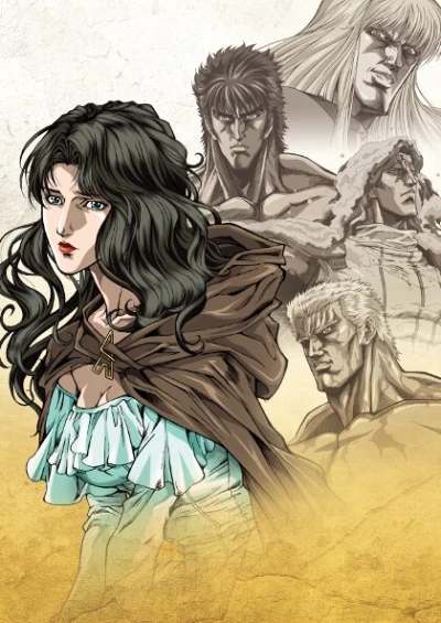 Anime: Hokuto no Ken: La Légende de Julia