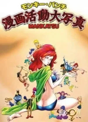 Anime: Mankatsu : Recueil d’Histoires de Monkey Punch