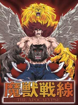Anime: Beast Fighter: L'Apocalypse