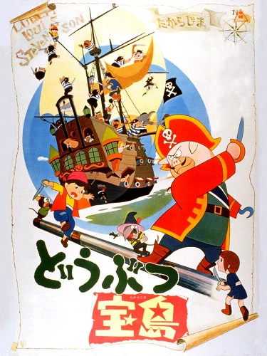 Anime: Les Joyeux Pirates de l’île au Trésor