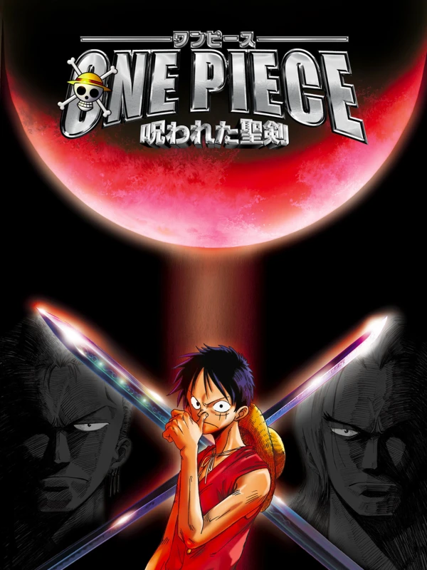 Anime: One Piece : La malédiction de l’épée sacrée
