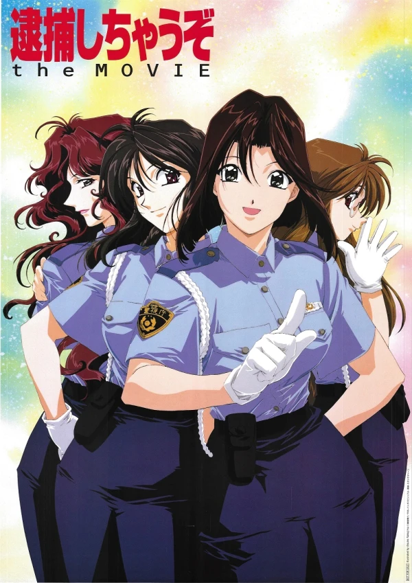 Anime: You’re Under Arrest : The Movie