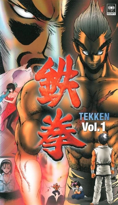 Anime: Tekken: The Motion Picture