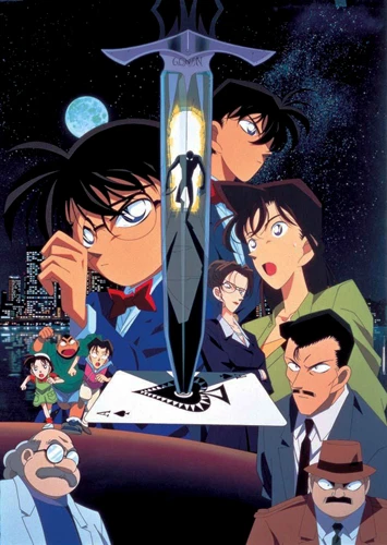 Anime: Détective Conan: La quatorzième cible
