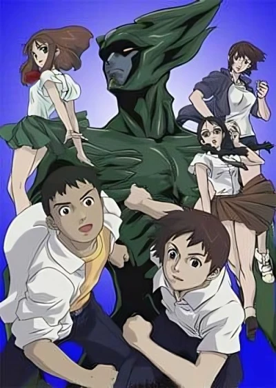 Anime: Barom One