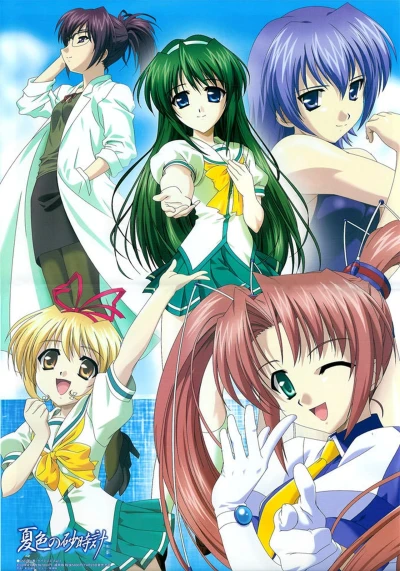 Anime: Hourglass of Summer
