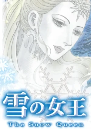 Anime: Yuki no Joou
