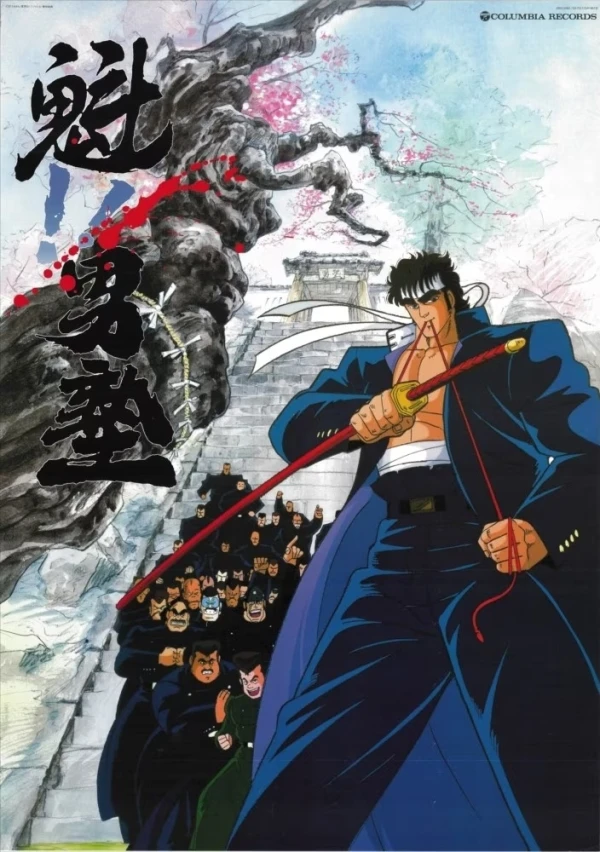 Anime: Otoko Juku : L’ultime combat