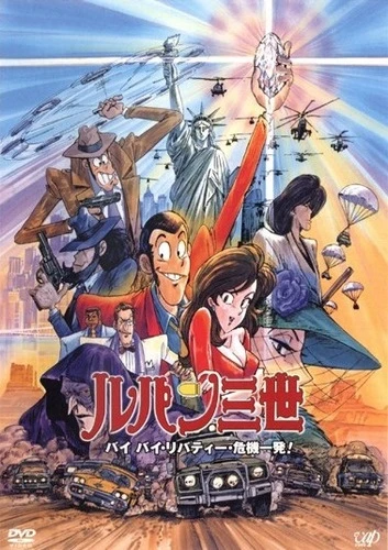Anime: Lupin III: Goodbye Lady Liberty!