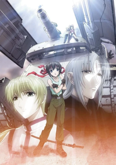Anime: The Third