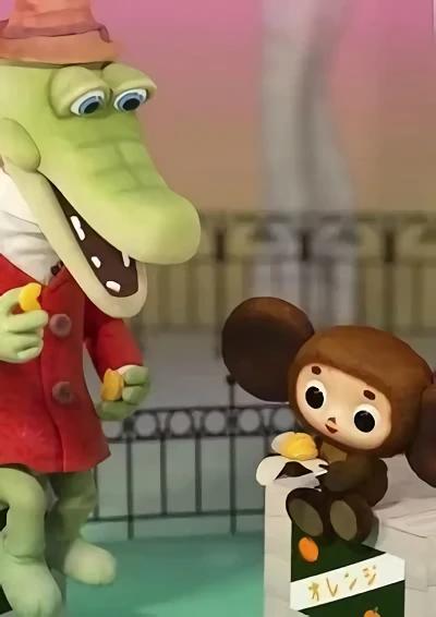 Anime: Cheburashka: Tomodachi, Mitsuketa