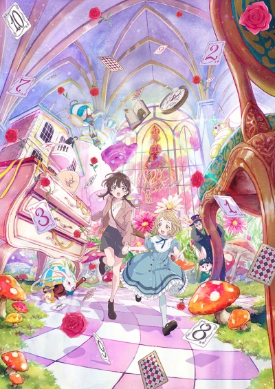 Anime: Alice au pays des merveilles : Dive in Wonderland