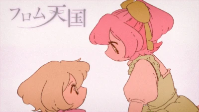 Anime: From Heaven