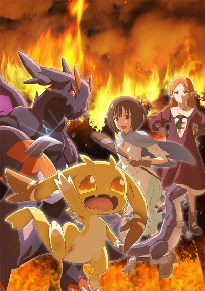 Anime: Reincarnated as a Dragon Hatchling