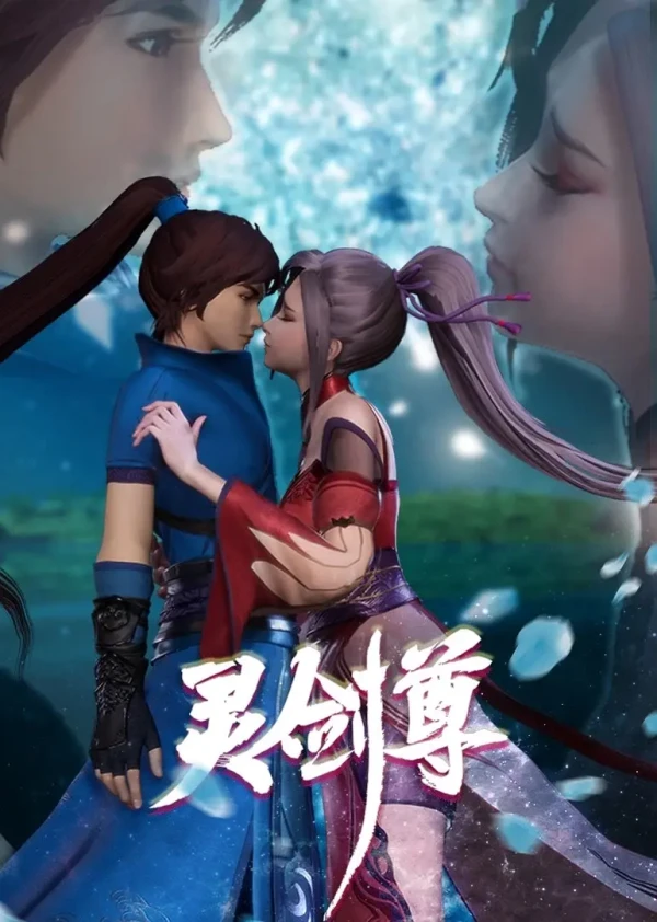 Anime: Ling Jian Zun Di-san Ji Anime: Ling Jian Zun Di-san Ji