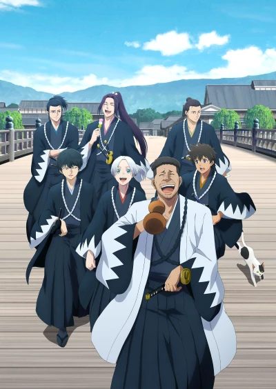 Anime: Blue Miburo : Saison 2