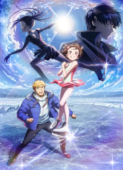Anime: Medalist : Saison 2