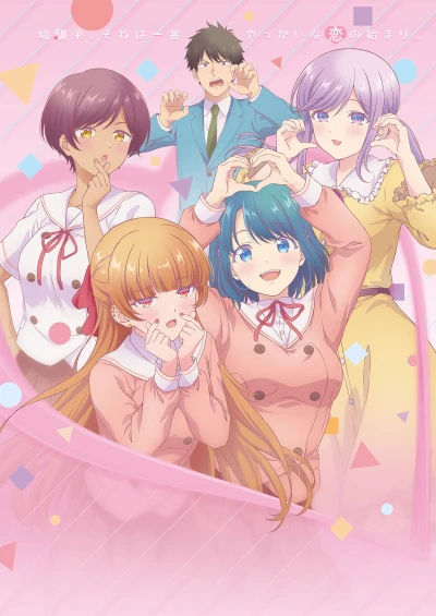 Anime: You Can’t Be in a Rom-Com with Your Childhood Friends!