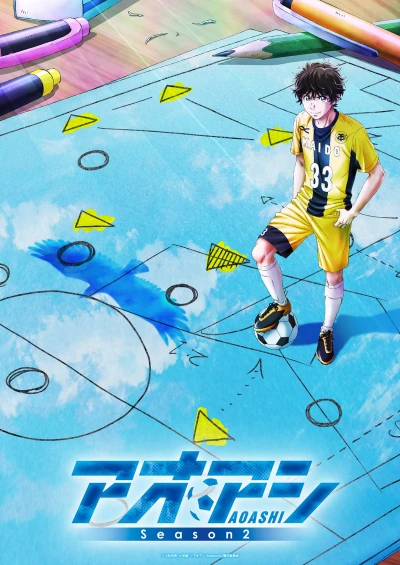 Anime: Ao Ashi Dai 2 Ki