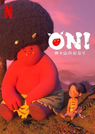 Anime: Oni : Légendes du tonnerre