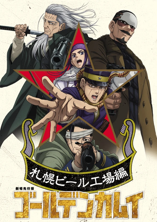 Anime: Golden Kamuy: Gekijou Senkouban - Sapporo Beer Koujou-hen