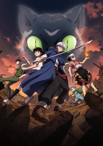 Anime: Mao