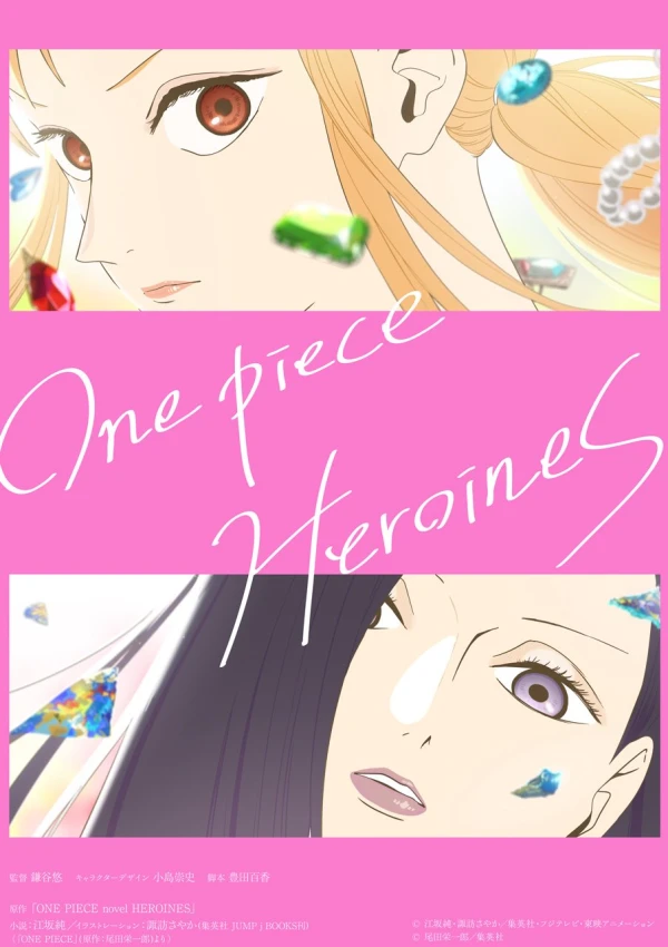 Anime: One Piece: Heroines Anime: One Piece: Heroines