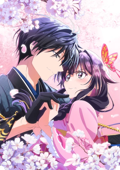 Anime: Kekkaishi no Ichirinka