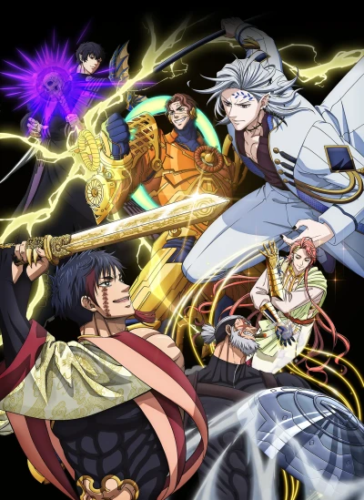 Anime: Valkyrie Apocalypse : Saison 3