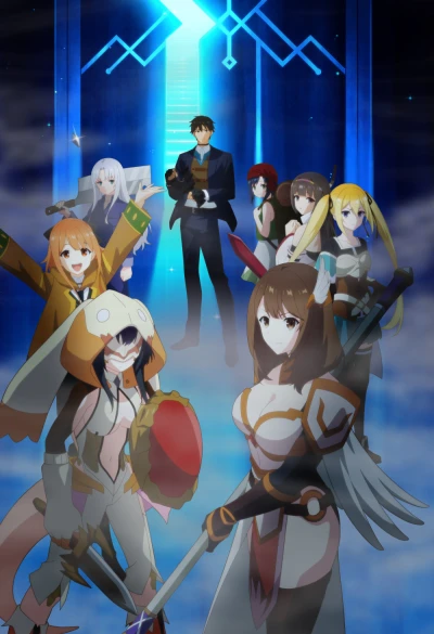 Anime: Sekai Saikyou no Kouei: Meikyuukoku no Shinjin Tansakusha