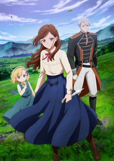 Anime: Tefuda ga Oome no Victoria