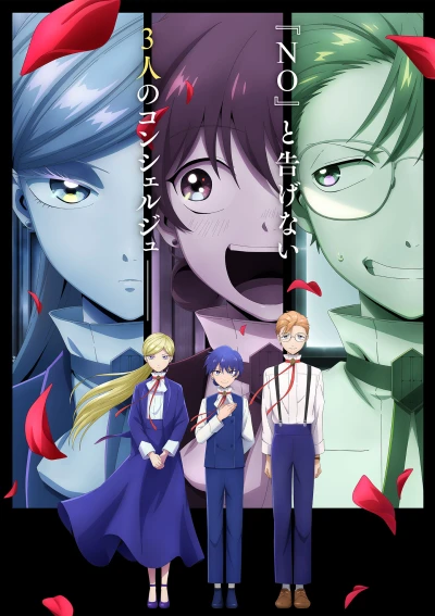 Anime: Hotel Inhumans Dai 2 Ki