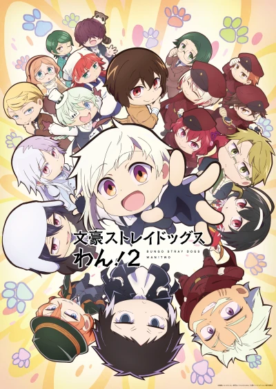 Anime: Bungo Stray Dogs Wan! 2